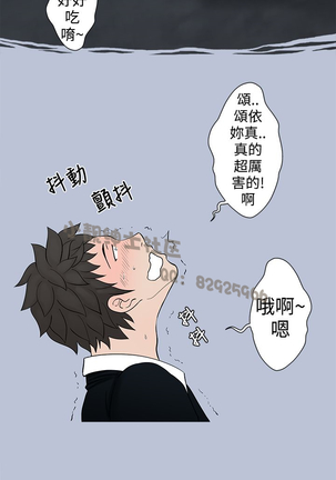 中文韩漫 想入非非 Ch.1-5 Page #68