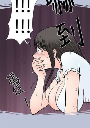 中文韩漫 想入非非 Ch.1-5 Page #34