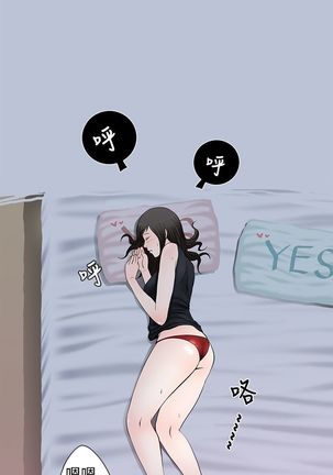 中文韩漫 想入非非 Ch.1-5 Page #52