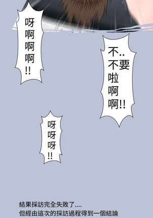 中文韩漫 想入非非 Ch.1-5 Page #92