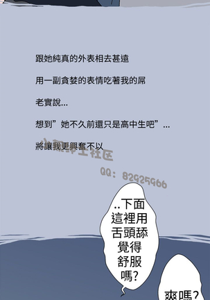 中文韩漫 想入非非 Ch.1-5 Page #25