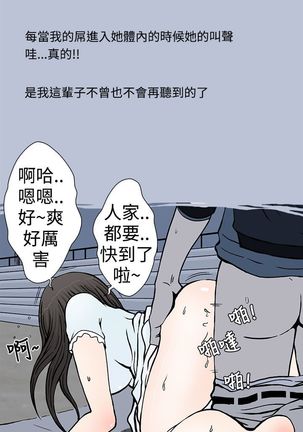 中文韩漫 想入非非 Ch.1-5 Page #32