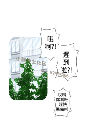 中文韩漫 想入非非 Ch.1-5 Page #47