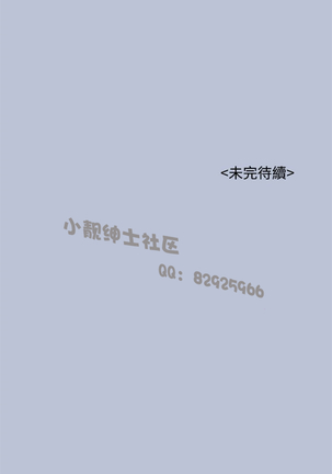 中文韩漫 想入非非 Ch.1-5 Page #20