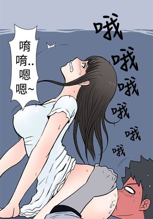 中文韩漫 想入非非 Ch.1-5 Page #28