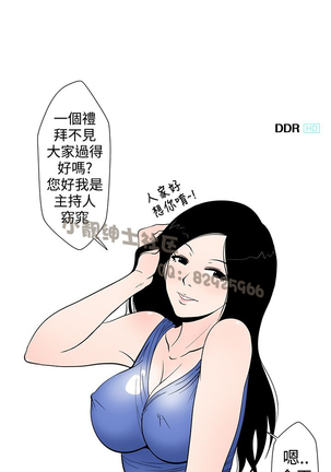 中文韩漫 想入非非 Ch.1-5 Page #60