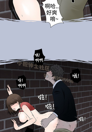 中文韩漫 想入非非 Ch.1-5 Page #72