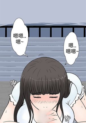 中文韩漫 想入非非 Ch.1-5 Page #26