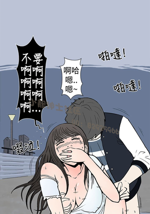 中文韩漫 想入非非 Ch.1-5 Page #37
