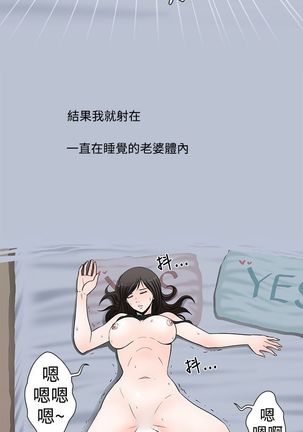 中文韩漫 想入非非 Ch.1-5 Page #58