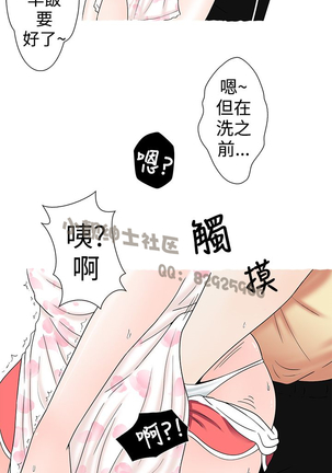 中文韩漫 想入非非 Ch.1-5 Page #45