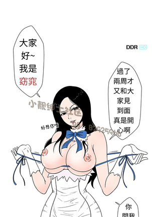 中文韩漫 想入非非 Ch.1-5 Page #41
