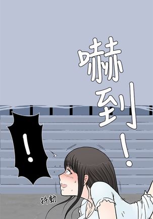 中文韩漫 想入非非 Ch.1-5 Page #30