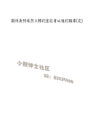 中文韩漫 想入非非 Ch.1-5 Page #93