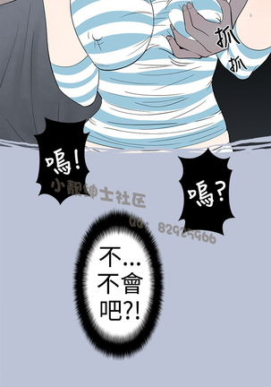 中文韩漫 想入非非 Ch.1-5 Page #76