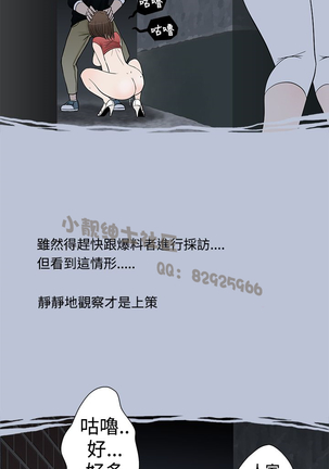 中文韩漫 想入非非 Ch.1-5 Page #70