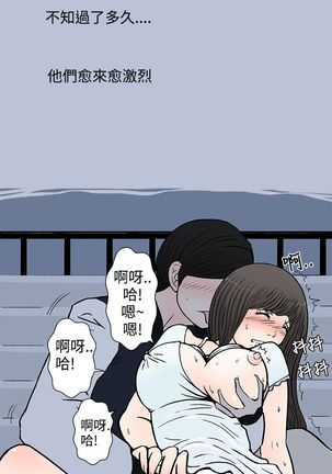 中文韩漫 想入非非 Ch.1-5 Page #14