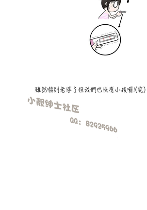中文韩漫 想入非非 Ch.1-5 Page #59