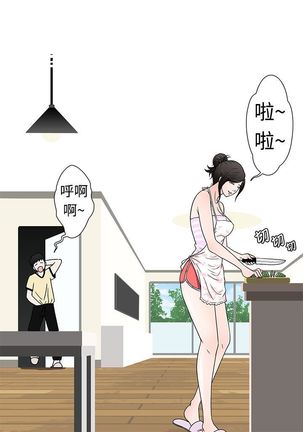 中文韩漫 想入非非 Ch.1-5 Page #44