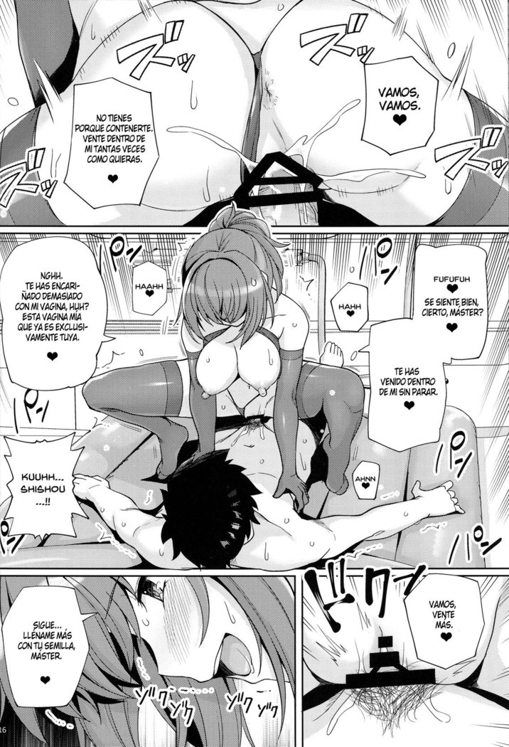 Shishou o Haramaseru made Derarenai Simulator 2