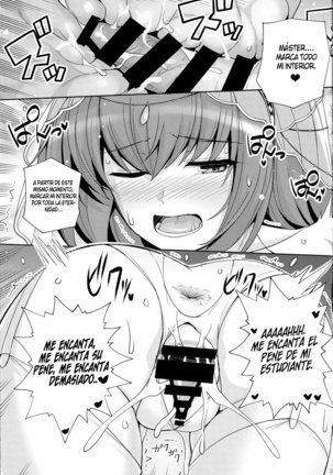 Shishou o Haramaseru made Derarenai Simulator 2 Page #22