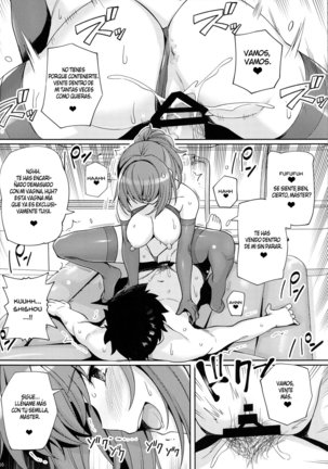 Shishou o Haramaseru made Derarenai Simulator 2 Page #15