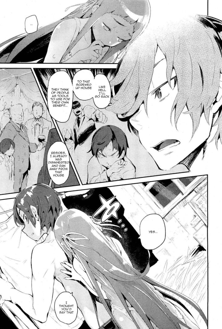 Amenochi Shizuku (decensored)