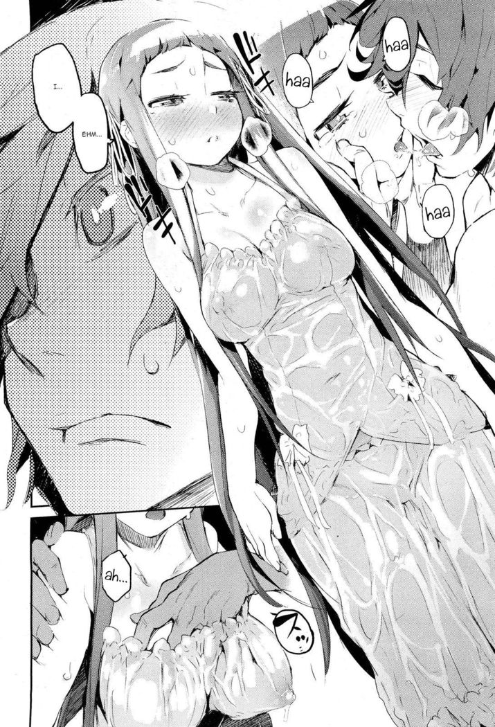 Amenochi Shizuku (decensored)