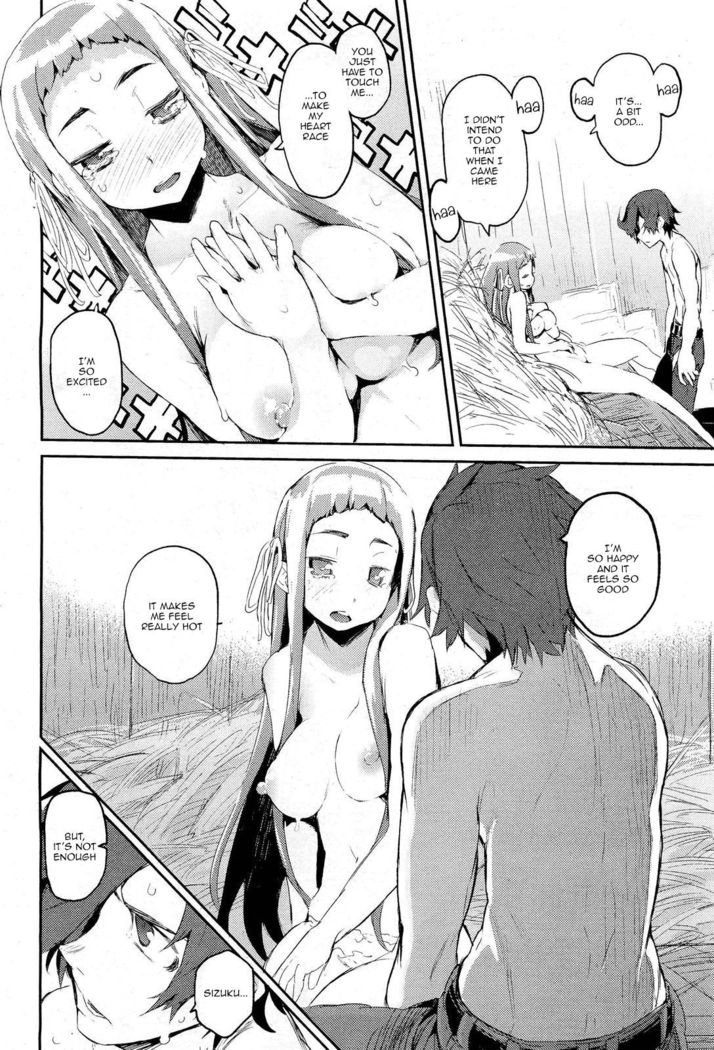 Amenochi Shizuku (decensored)
