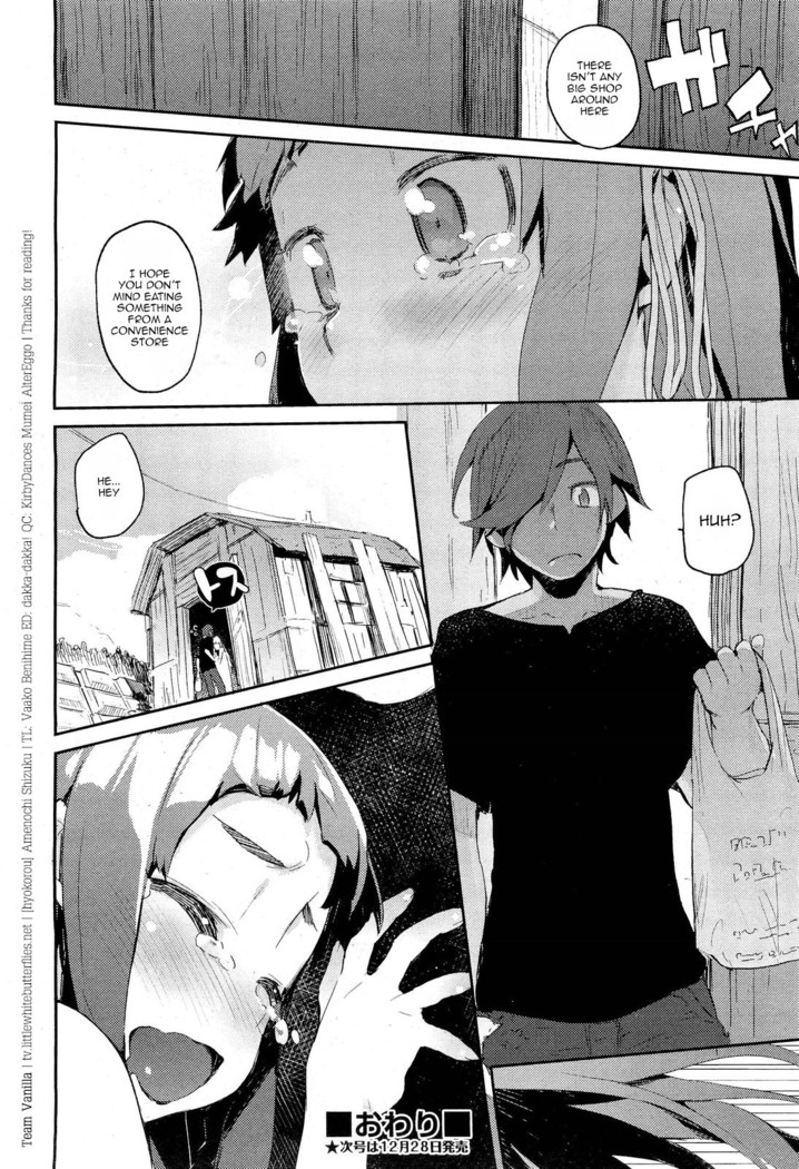 Amenochi Shizuku (decensored)