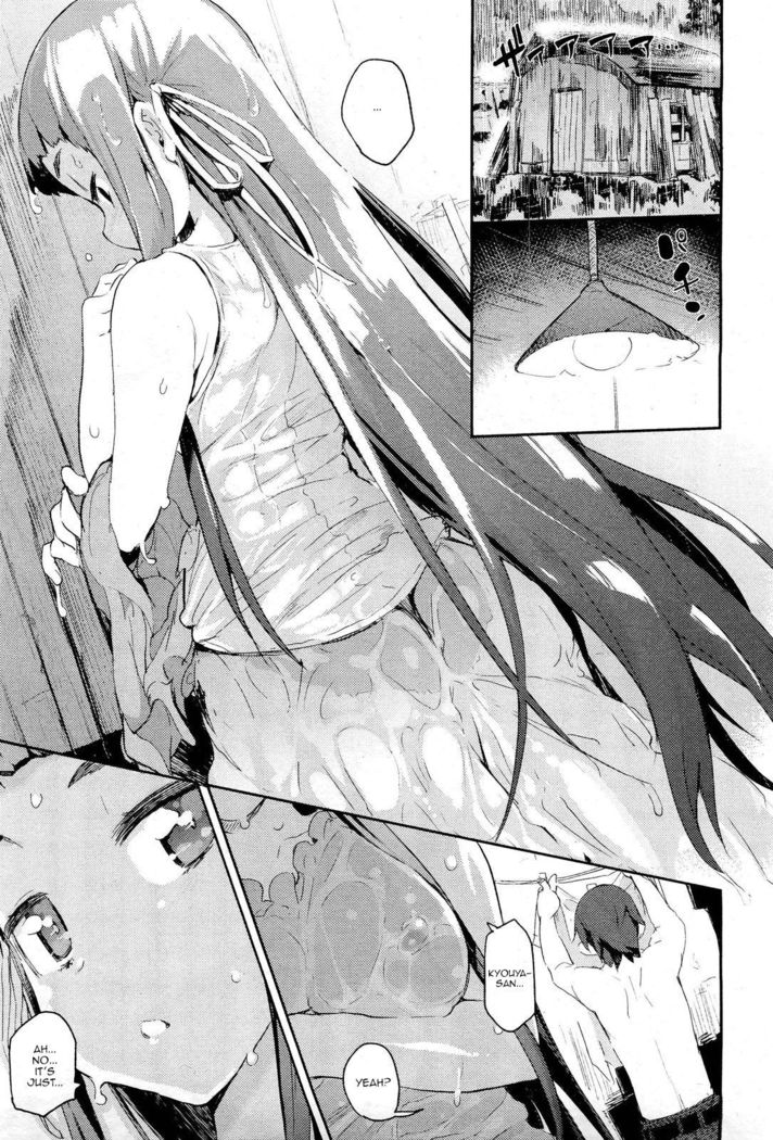 Amenochi Shizuku (decensored)