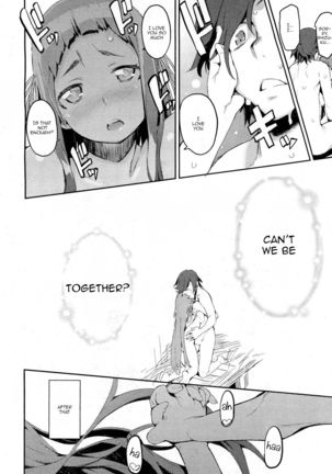 Amenochi Shizuku (decensored) Page #26