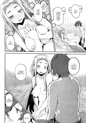 Amenochi Shizuku (decensored) Page #14