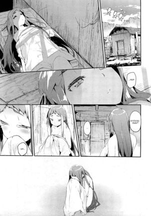 Amenochi Shizuku (decensored) Page #35