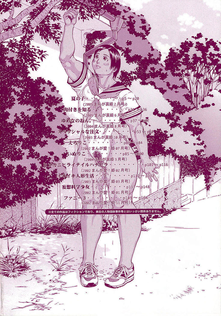 Nikutama Cap. 1-5