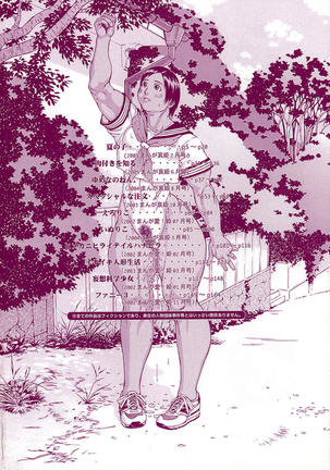 Nikutama Cap. 1-5