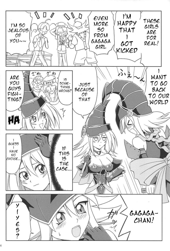 FAN SERVICE