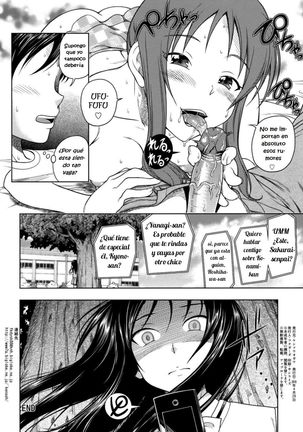 COMIC1☆4 Omake bon Osananajimi Bakudan - Page 4