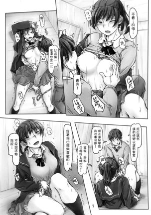 Image 8851575