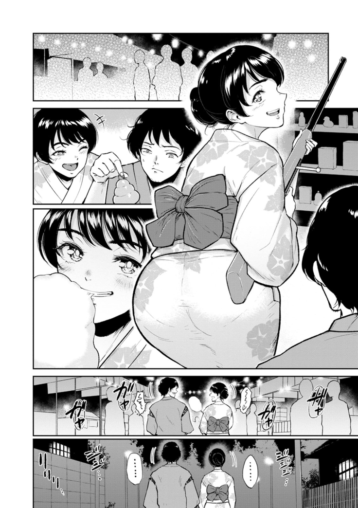 Majiwari no Yado | 정사의 여관 Ch. 1-6