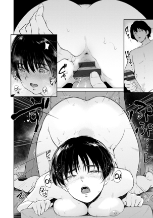 Majiwari no Yado | 정사의 여관 Ch. 1-6 Page #128