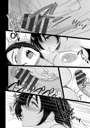 Majiwari no Yado | 정사의 여관 Ch. 1-6 Page #64