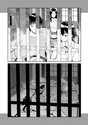 Majiwari no Yado | 정사의 여관 Ch. 1-6 Page #72