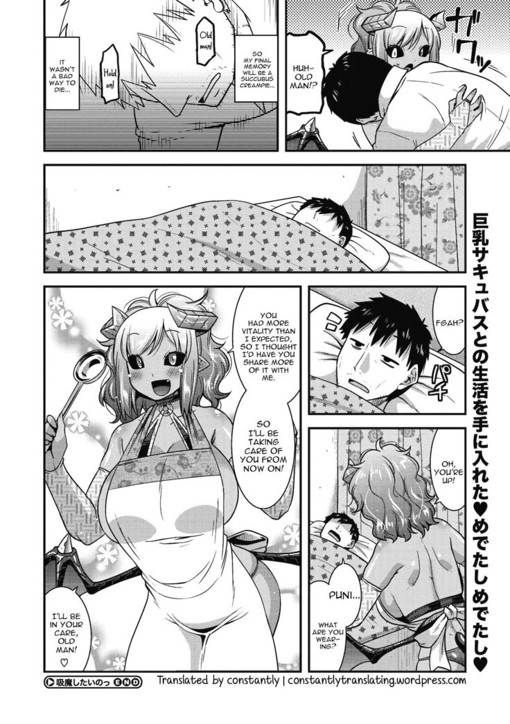 Kyuuma Shitai no