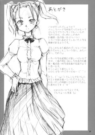 Omocha ni Sareta Jessica-san   {Mant} - Page 19