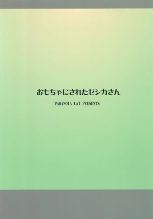 Omocha ni Sareta Jessica-san   {Mant} - Page 22