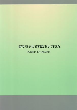 Omocha ni Sareta Jessica-san   {Mant} Page #22
