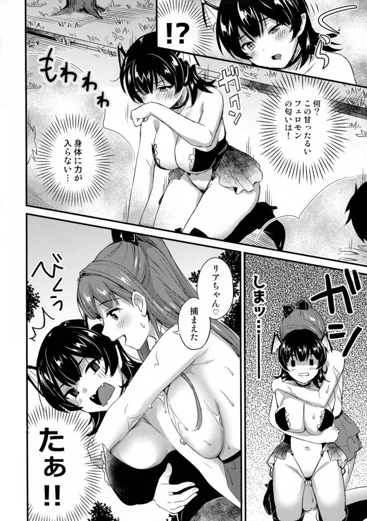 Futanari Twins 2