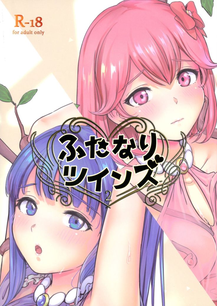 Futanari Twins 2