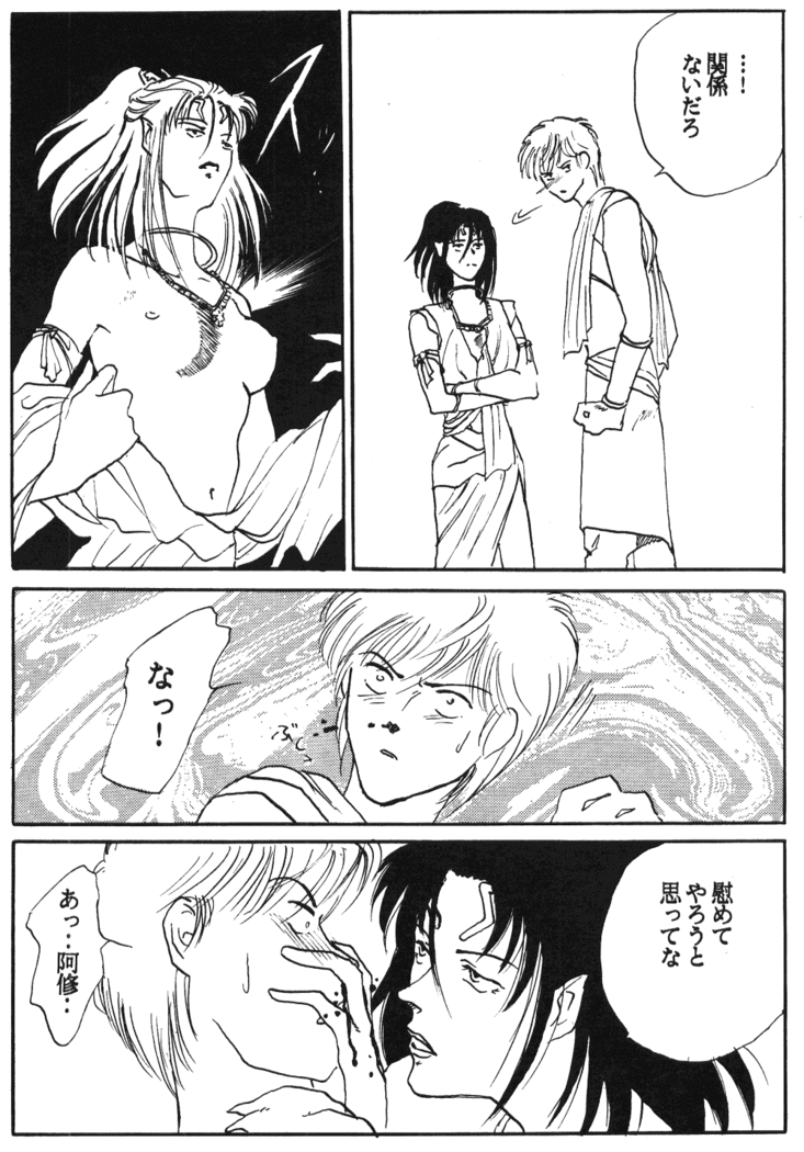 Seinen Sunday
